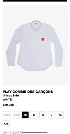 PLAY COMME DES GARÇONS ユニセックスシャツ XS ホワイト