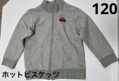 ジャリ様 リクエスト 2点 まとめ商品