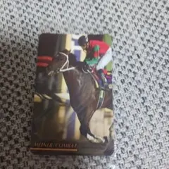 まねき馬倶楽部 マイネルコンバット 競馬カード No.521
