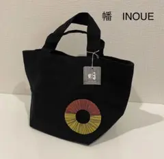 幡 BAN INOUE 麻　リネン　バッグ　和装　トートバッグ　日本製