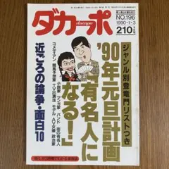 2025年最新】山口令子の人気アイテム - メルカリ