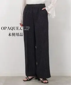 OPAQUE.CLIP　未使用　ドットドビーウエストゴムイージーストレートパンツ