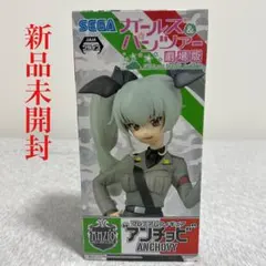ガールズ&パンツァー劇場版　アンチョビ　フィギュア　新品未開封