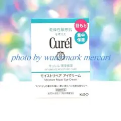 モイストリペアアイクリーム.キュレル