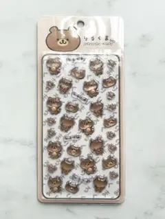 りるくまぷくぷくキャンディシール ベージュ
