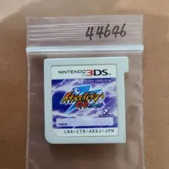 3DS イナズマイレブンGO ダーク