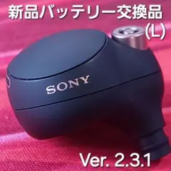 2026年最新】WF-1000XM4 バッテリー交換の人気アイテム - メルカリ