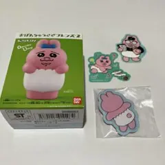 最終値下　おぱんちゅうさぎ　まとめ売り　ソフビ　ステッカー　マグネット