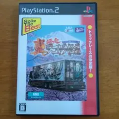Spike 真・爆走デコトラ伝説 天下統一頂上決戦 PlayStation 2