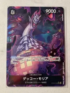 Anthony Ruiz様 リクエスト 2点 まとめ商品
