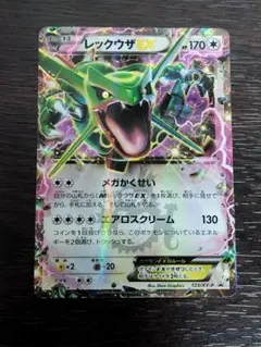レックウザEX コロコロコミック　PROMO 123/XY-P プロモカード ポケモンカード☆レックウザEX コロコロコミック プロモ XY123/XY-P