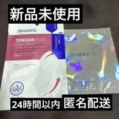 【新品未使用】MEDIHEAL テンションフレックス ハイドラ マスク ファミュのサムネイル