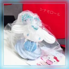 ホイップクリームマスコット シナモロール