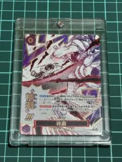 美品！ワンピースカードゲーム受け継がれる意志　神避　カムサリ　パラレル