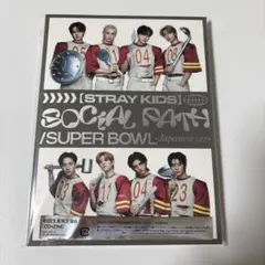 StrayKids スキズ SOCIAL PATH 初回生産限定盤 B