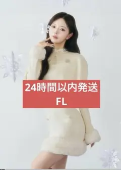 ダーリッチ Darich ビジューケープニットミニワンピース ホワイト FL