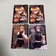 鬼滅の刃　コレクターズカード　セット