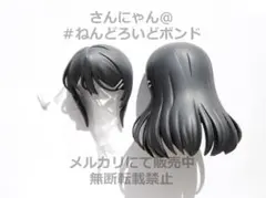 ★【パーツ/髪 頭】ねんどろいど 桜島麻衣 バニーガールVer ヘッド 黒髪