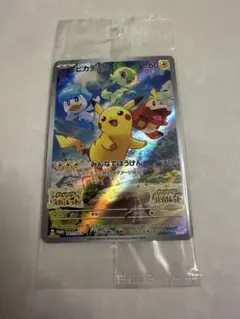 スカーレット バイオレット 早期購入特典プロモ スカバイピカチュウ 未