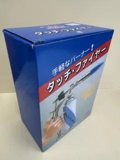 ジ*ー様 タッチファイヤー 業務用バーナー 検索ライスターパーキリス