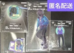 1番くじ 銀河特急ミルキーサブウェイ マックス 4点セット