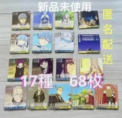 2026年最新】ヴァイス フリーレン 4コンの人気アイテム - メルカリ