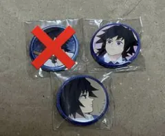 鬼滅の刃　ufotable くじ引き缶バッジ　冨岡義勇　凪　キメツ学園 鬼滅の刃 ufotable くじ引き缶バッジ 冨岡義勇 凪 キメツ学園 - メルカリ