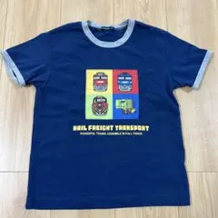 moujonjon 貨物列車Tシャツ130サイズ