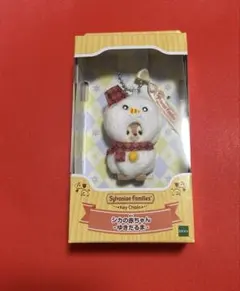 シルバニアファミリー シカの赤ちゃん キーチェーン