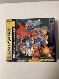 ヴァンパイアセイヴァー 拡張RAMカートリッジ(4MB)付 シュリンク未開封