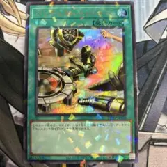 ペンデュラム・トレジャー　ウルトラパラレル　1枚