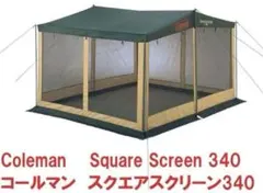 2025年最新】コールマン スクエアスクリーン340 タープの人気