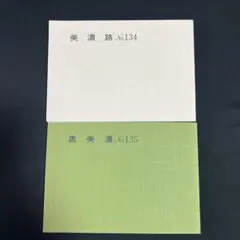 2026年最新】バスガイド 教本の人気アイテム - メルカリ