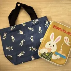 トートバッグ と ポーチセット