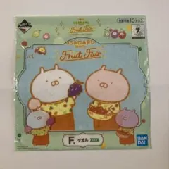 Item thumbnail for item 99c47234-ab45-4c92-858f-96651e69e295