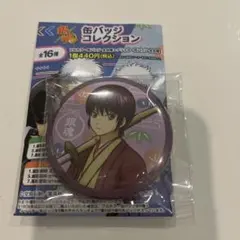 銀魂　collection缶バッジ　松下村塾 銀魂 缶バッジコレクション-攘夷四天王～現在～/松下村塾時代- 9