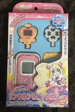2026年最新】フレッシュプリキュア リンクルンの人気アイテム - メルカリ
