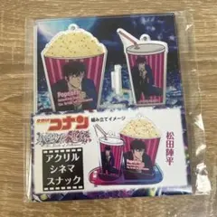 【多分新品未使用】 名探偵コナン アクリルスタンド 松田陣平