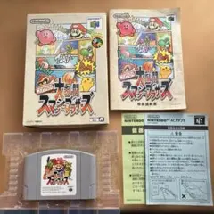 ニンテンドー64 大乱闘スマッシュブラザーズ ジャンク品