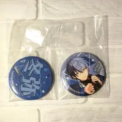 プロセカ　セガラッキーくじ　Vol.7 F賞　缶バッジセット 青柳冬弥