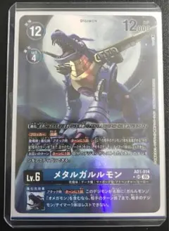 2026年最新】デジモンカード メタルガルルモンの人気アイテム - メルカリ