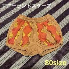 よーぐるぅ様 リクエスト 2点 まとめ商品