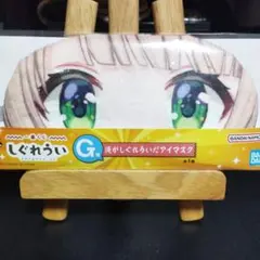 しぐれうい 俺がしぐれういだアイマスク