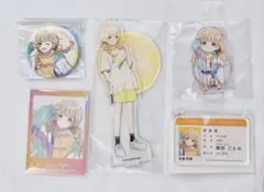 学マス　藤田ことね　アクリルスタンド　缶バッジ　5点セット