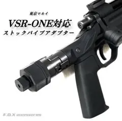 2026年最新】マルイ VSR-ONE の人気アイテム - メルカリ