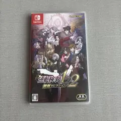 【Switch】逆転検事1&2 御剣セレクション