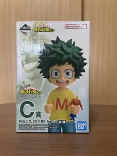 【開封、現状品】一番くじ 僕のヒーローアカデミア 緑谷出久