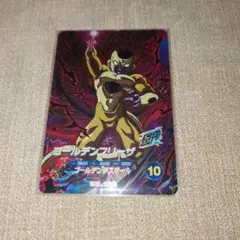 ドラゴンボールスーパーダイバーズ GDR SDV4-046 ゴールデンフリーザ