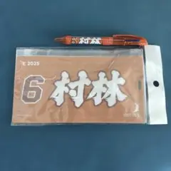楽天イーグルス　6 村林　スライダーケース　3色ボールペン