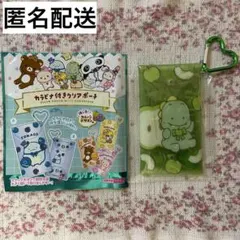 サンエックスユニバース カラビナ付きクリアポーチ カイジュウパラダイス ダイソー